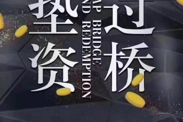 绍兴嵊州9工厂贷款助力企业扩张与升级